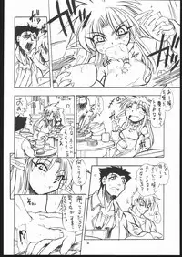 (C69) [Mayoineko (Various)] Albada SIDE-A (Eternal Melody)