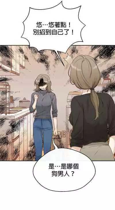 [Goshoo] SSweet Dream Ch.00-06甜蜜的梦~梦中甜蜜的陷阱~Ch.00-06[Chinese] [橄榄汉化组]