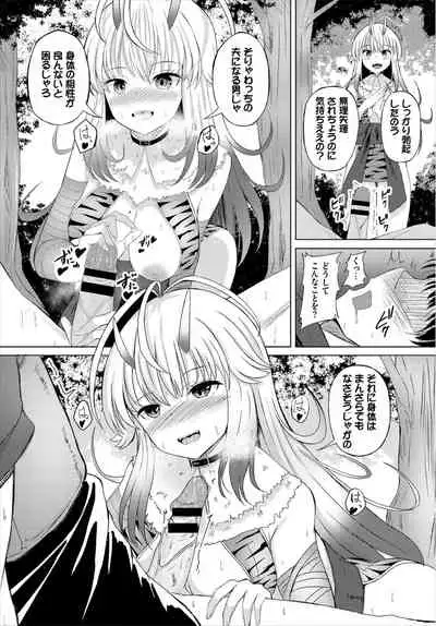 Dungeon Kouryaku wa SEX de!! Vol. 3
