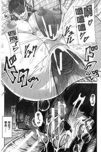 Oseba Yareru Ko | 押倒就上的姑娘