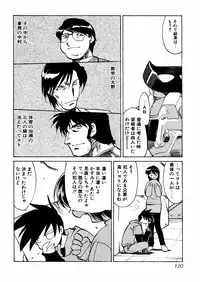 [Akikawa Kouichi] Ashita wa Ashita no Kaze ga Fuku no ka? - Do Tomorrow is a New Day?