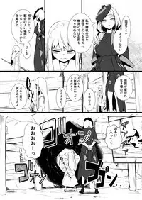 救世主と救済者