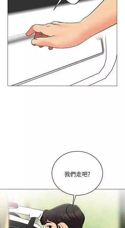 A good day chi 01-15 - manhwaroshi