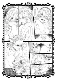 [Nokishita-ya (Nokishita Negio)] Ai Yoku (Fire Emblem Fates) [Digital]