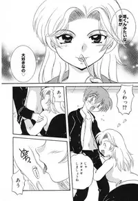 [Anthology] Pure Petit Vol. 4