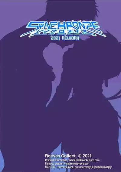 [Black Monkey (Mazjojo, Zamius)] Synchronize (Free!) [English] [Rewrite] [Uncensored]