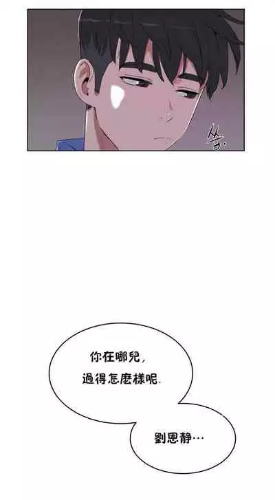 性教育 1-30 中文翻译（更新中）