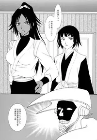 [Zasshuken (Inumodoki, Amagase Aori)] Ne Mayuri Jikkenshitsu (BLEACH)
