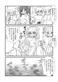 [Kuroihi] Ze~ttai? Teitoku to Rashinban Chinjufu (Kantai Collection -KanColle-)