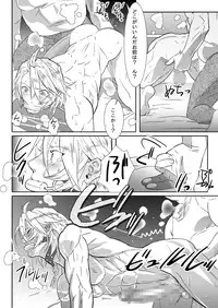 [Isaki (Shimesaba)] 鯖03:白いのと糞親父II