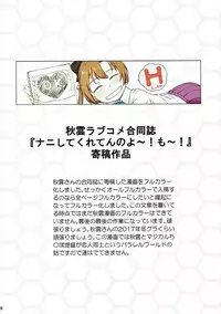 (C93) [Full High Kick (Mimofu)] Magical Chinpo Soushuuhen (Kantai Collection -KanColle-)