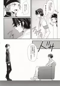 (KENKAppuru3) [Apoepo Company. (Yuzuru)] Control Play (K)