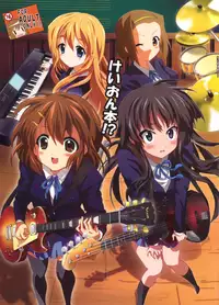 [Lezmoe! (Oyu no Kaori)] K-ON Bon?! (K-ON!) [English]