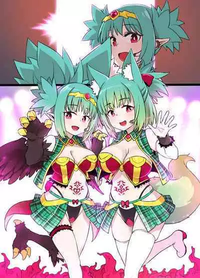 [草野郎] ハーピー娘の洗脳触手姦ライブ