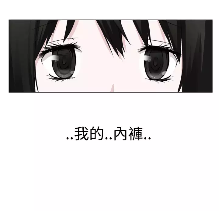 Franken Jo 为爱而生 法兰克赵 Ch.1~8 中文