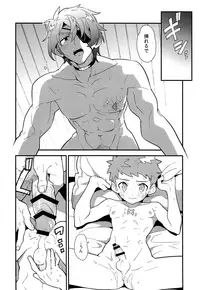 (C95) [Pometeor (Enotou)] TROP DUEX (Xenoblade Chronicles 2)