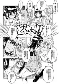 [A-10] Load of Trash Kanzenban Ch. 1-14 [Chinese] [沒有漢化]