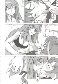 [Anthology] Gals XXX.HG