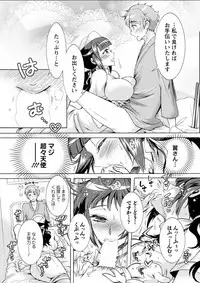 Action Pizazz DX 2018-07 [Digital]