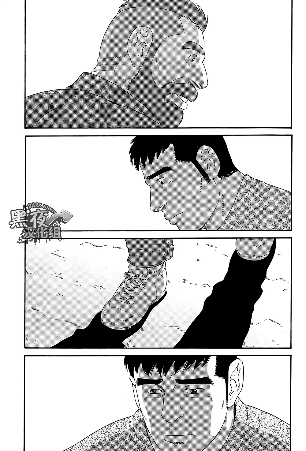 Otouto No Otto | 弟之夫