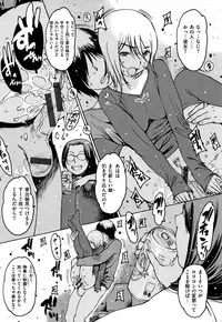 [Nishi Iori] Onanie Friend