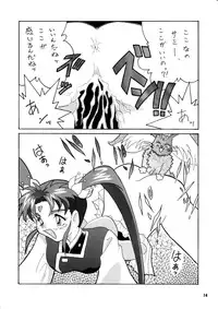 [E Gap (Mita Satomi)] P (Mahou Shoujo Pretty Sammy) [Digital]