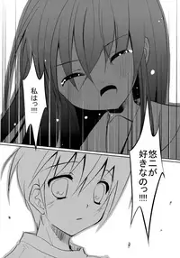 (SC40) [Flip x Flop (Akenotsuki Renya)] Fli^2 note#07 "Homura-Flare-" (Shakugan no Shana)