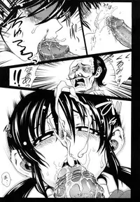 [URAN] Chichi Pedia