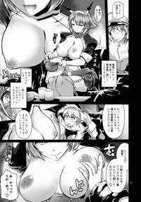 Himitsu no Big Seven