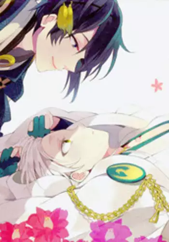 [Bisuketti / Kiki] TRICK DIVE [Chinese]