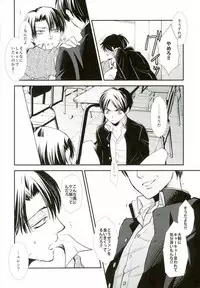 (Kyuushuu Hekigai Chousa Haku) [SHINGEKI666 (Kitazawa Seiko)] ReverseReverse (Shingeki no Kyojin)