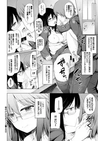 COMIC BAVEL 2015-09 [Digital]