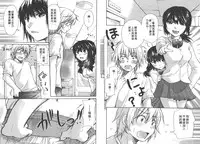 [Mikokuno Homare] Classmate | 同班同學 [Chinese]