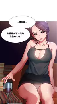Rent girls 出租女郎 Chinese Rsiky