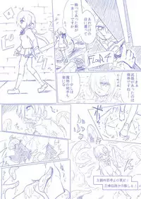 [ま] ひじりんとガチでエグめのダンジョン