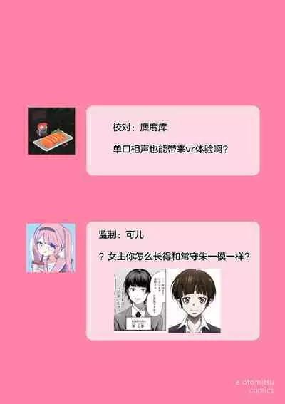 lamb | 迷途的羔羊（gekiyaku mitaina koi。〜warui otoko to wasurerarenai jouji〜 2）