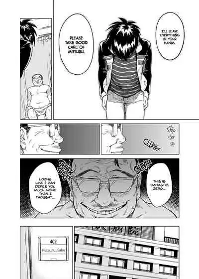 [Seibun Ikioi (Marutou)] Rei-kun no Hajimete no Himitsu