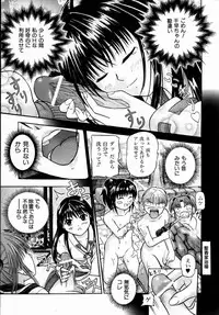 COMIC AUN 2004-09 Vol. 100
