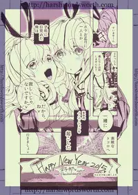 [harshwordsworth (Ouji Tsukino)] Chou Danshou Shimakaze ~Golden Week ni Smartphone de Josou Shounen no Sex Minagara Onani suru no tte Donna Kimochi?~ (Kantai Collection -KanColle-) [Digital]