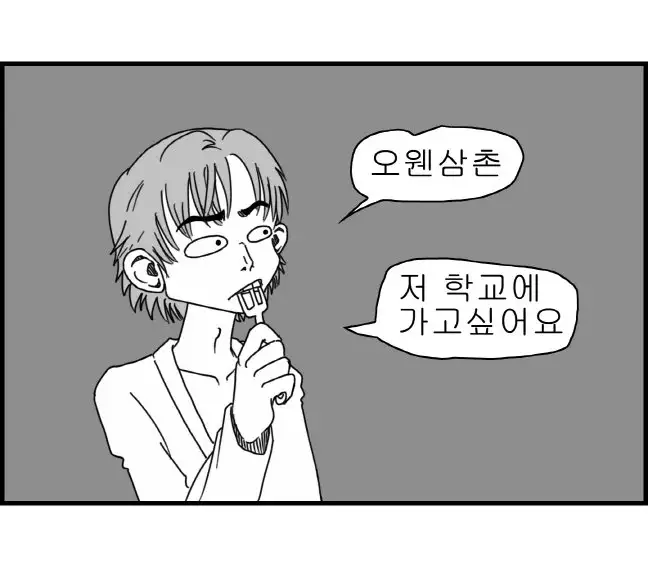 Sexy Star Wars - Luke Wicked Walker Part 1-5