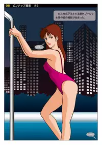 Z-file/Cat’s Anime Secret Shots (Z-ファイル evo./キャッツOP撮影秘話) (J)