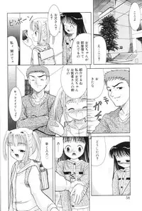 [U-Tom] Kimi no Hitomi no Nozomu Mono