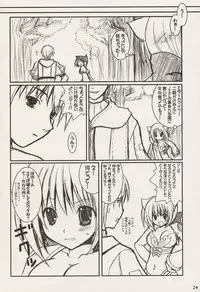 (CR34) [VENOM (Alto Seneka, Rusty Soul)] Lovely Poison (Ragnarok Online)