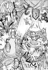 (Reitaisai 8) [IncluDe, Team Inazuma (Foolest, Aizawa)] Do it!! (Touhou Project)