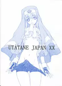 (C62) [UROBOROS (Utatane Hiroyuki)] Utatane Japan XX (Yakitate!! Japan, Guilty Gear XX)