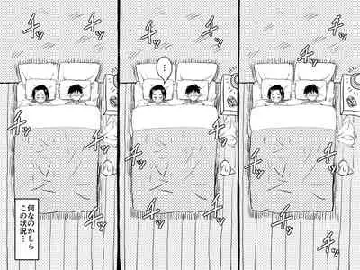 Hajimete no konshinsōkan. Okāsan to musuko no shoya wa gudagudadatta hanashi.