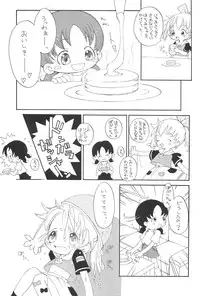 (C54) [Marchen Honpo (Various)] Popuri no Okusuriya-shan 2 (Fushigi Mahou Fun Fun Pharmacy)