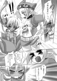 [EOF] Uma no Tiso-tiso (Disgaea)