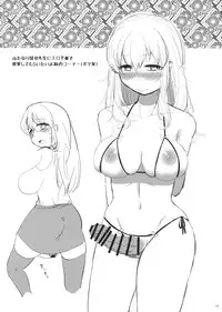 (Tsuki no Utage 8) [tuiteyukenuyo (Zo)] Mutsumigoto Fullmoon (Touhou Project)