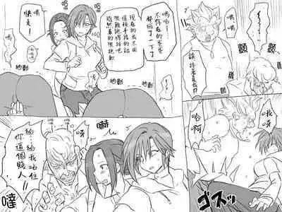 [Eroe] Seitenkango, Shinyuu to ~Sonogohen~ Ch. 1-3 [Chinese] [路过的骑士汉化组]